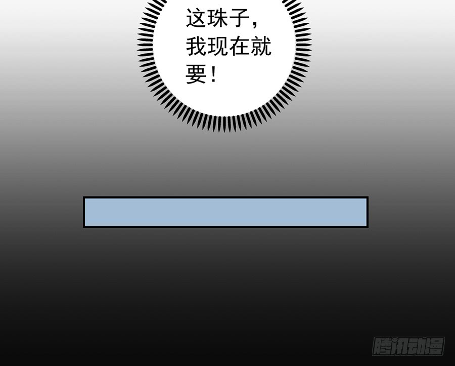 第80话 诡异的母子21