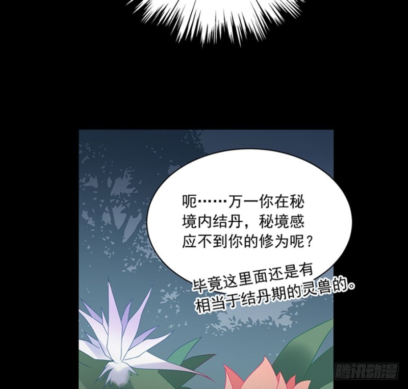 116.离开这里的原因39