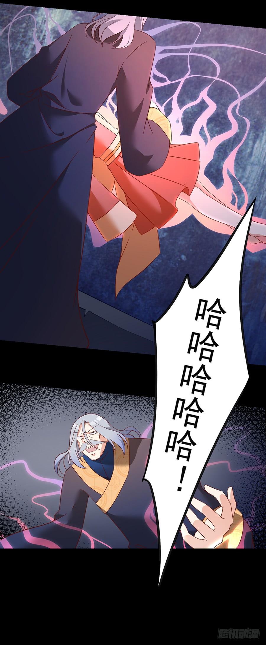 第33话 元初的反击14