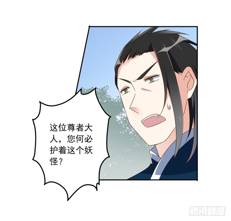 105.元婴的威压28