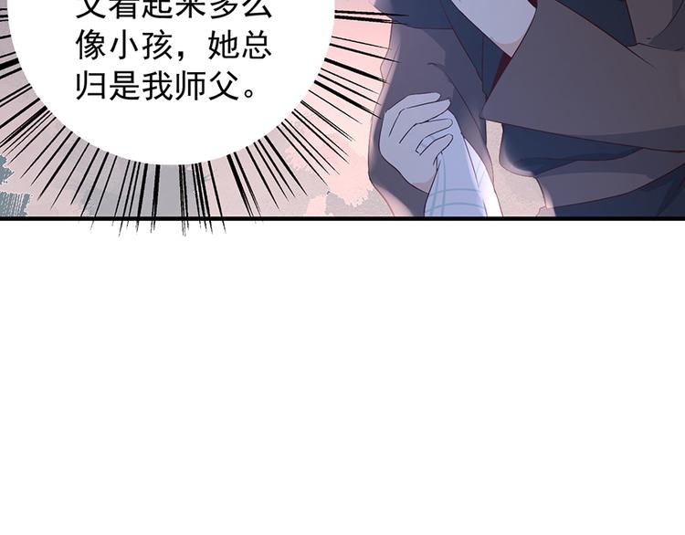 第6话 美滋滋的收徒之旅（下）61