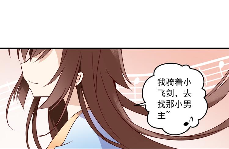 第3话 男主的悲惨童年（上）9