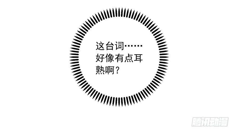 第35话 原著角色新出场39