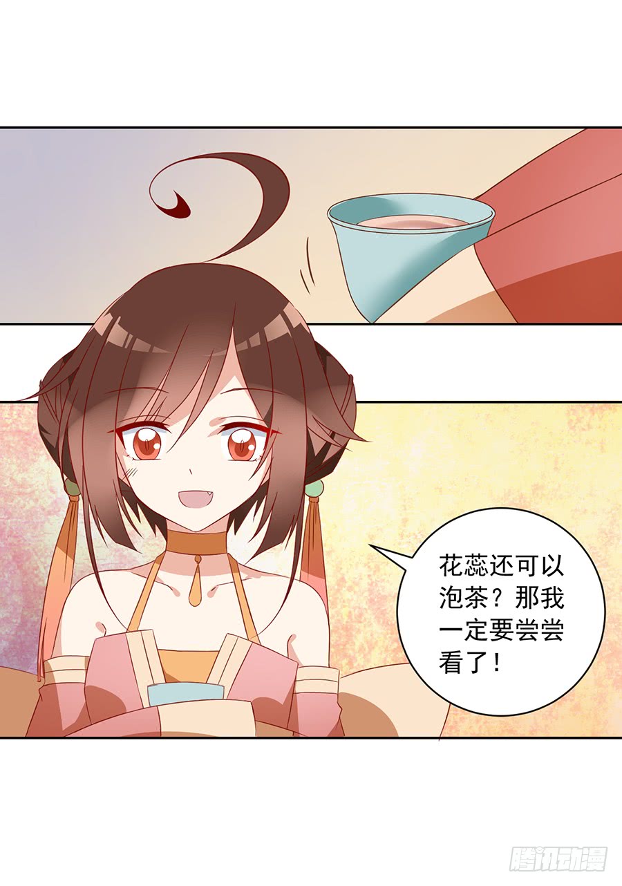 第31话 危机降临49