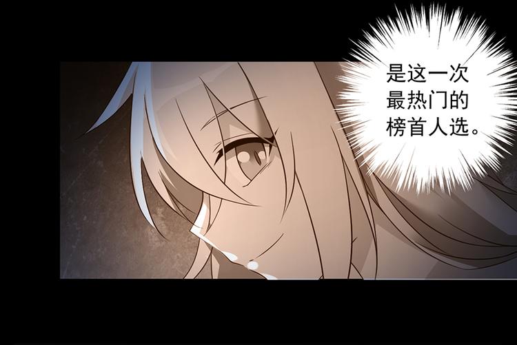 第14话 对战杜莎（下）35