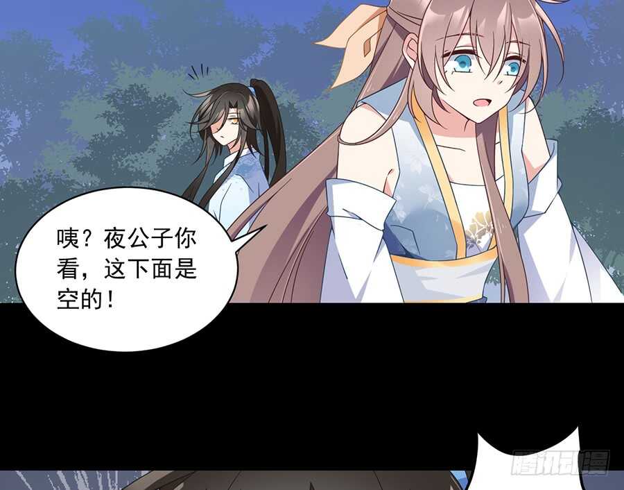 第84话 秋后算账15