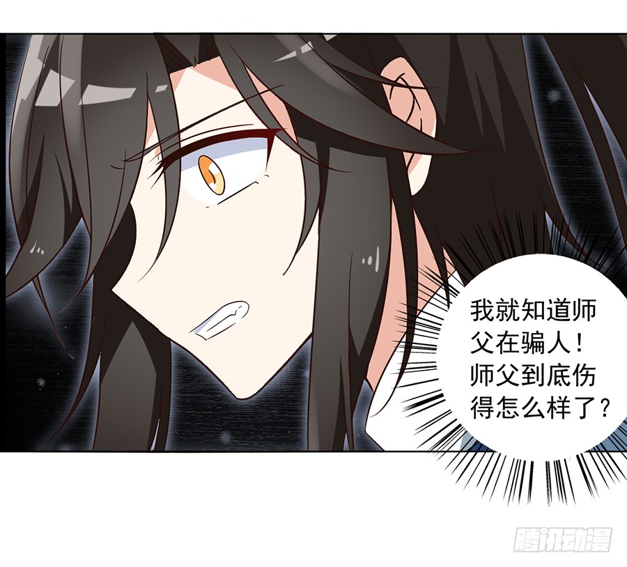 第53话 一个吻的分量19