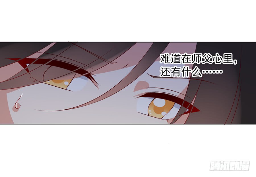 第34话 以执念破虚妄49