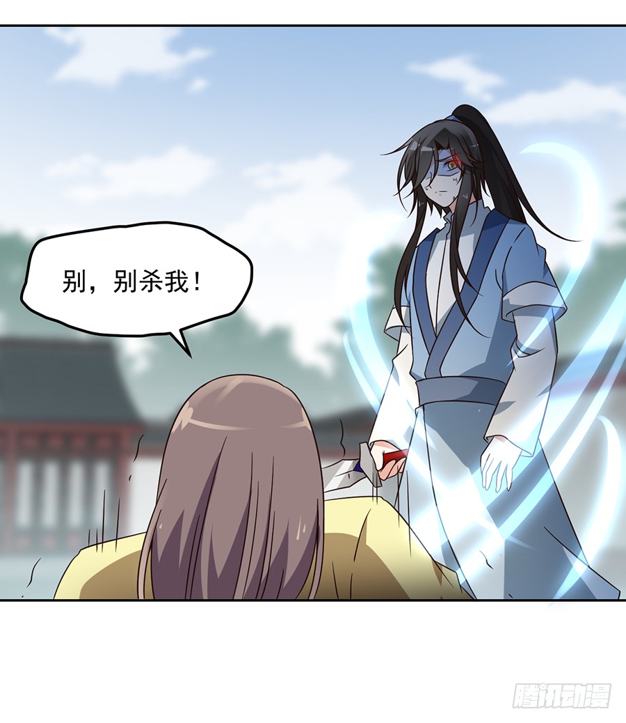 第64话 困灵符24