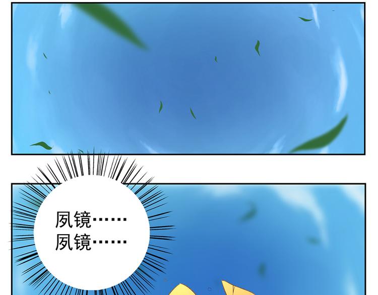 第8话 师徒二人的交心史（下）59