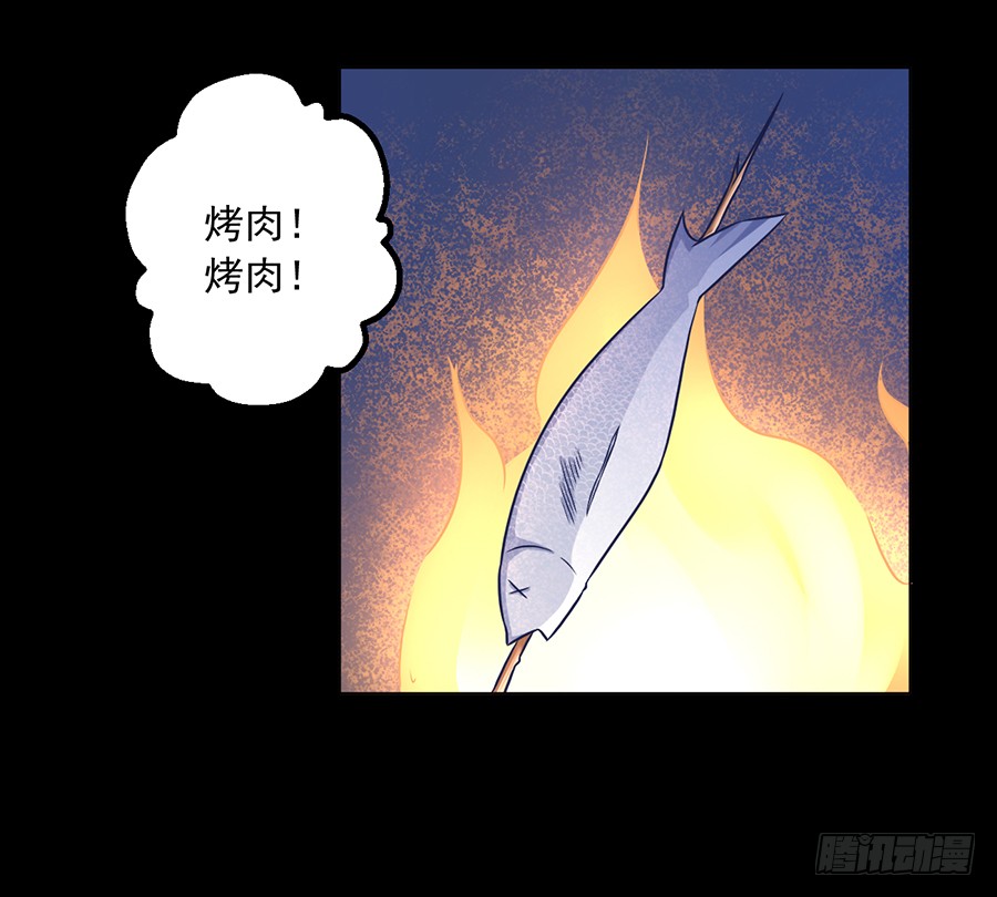 第55话 男主喜欢男人？！13
