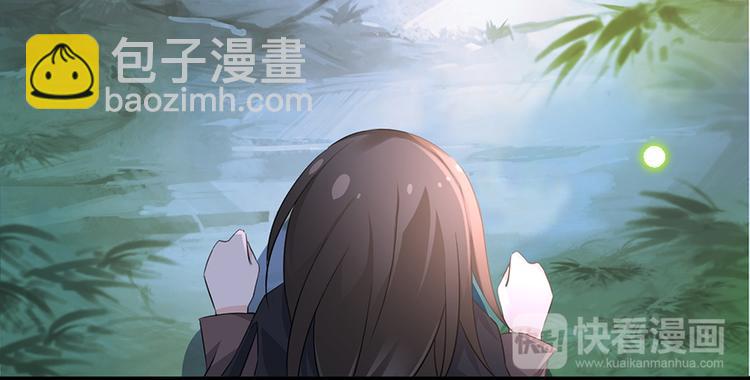 第5话 美滋滋的收徒之旅（上）60