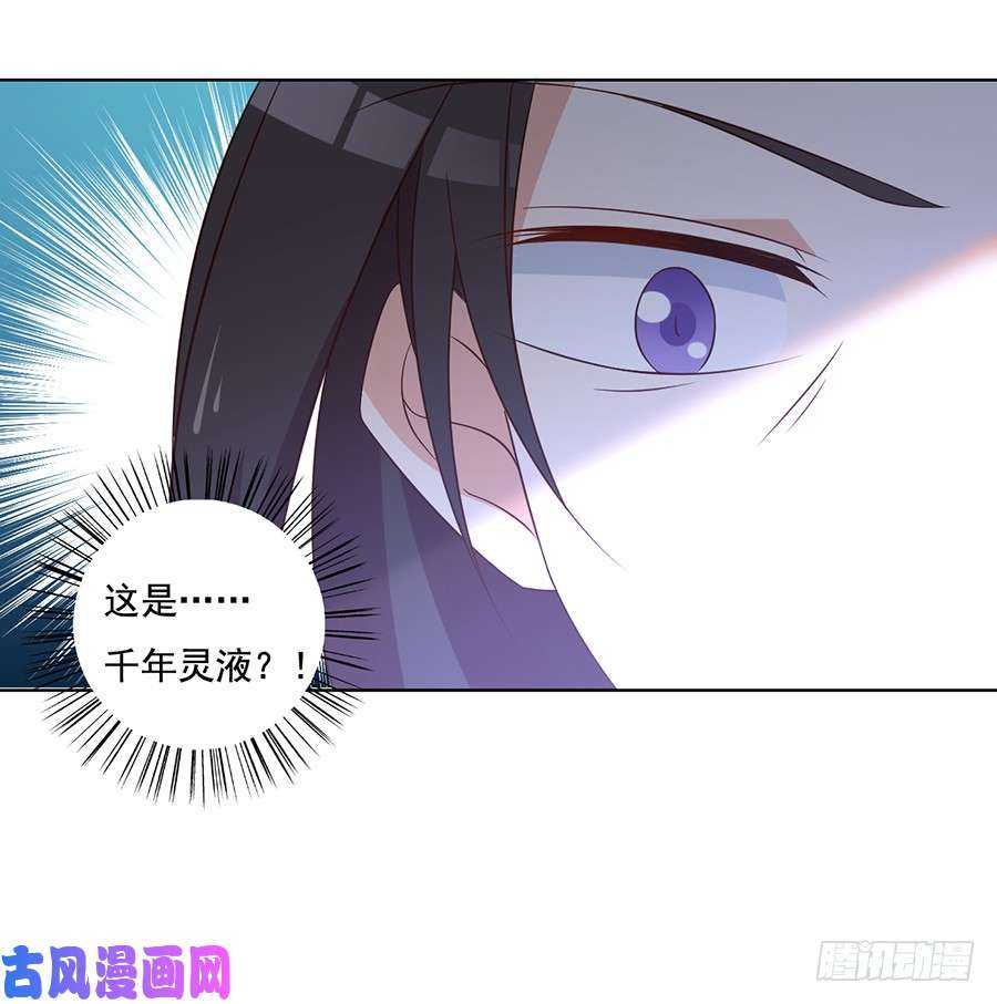 第44话 英勇神武少年郎16