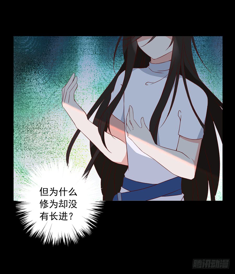 第31话 危机降临25