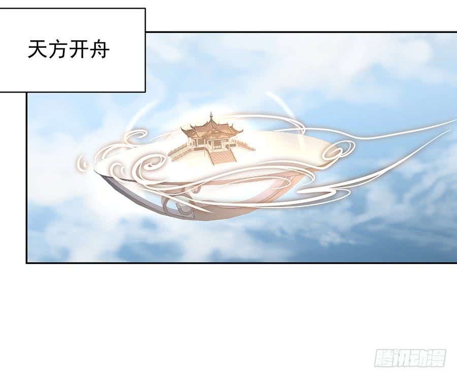 第34话 以执念破虚妄25