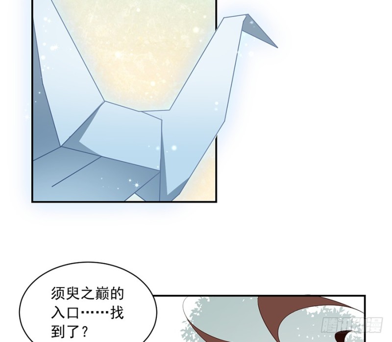 89.为了师父还是得去看看7