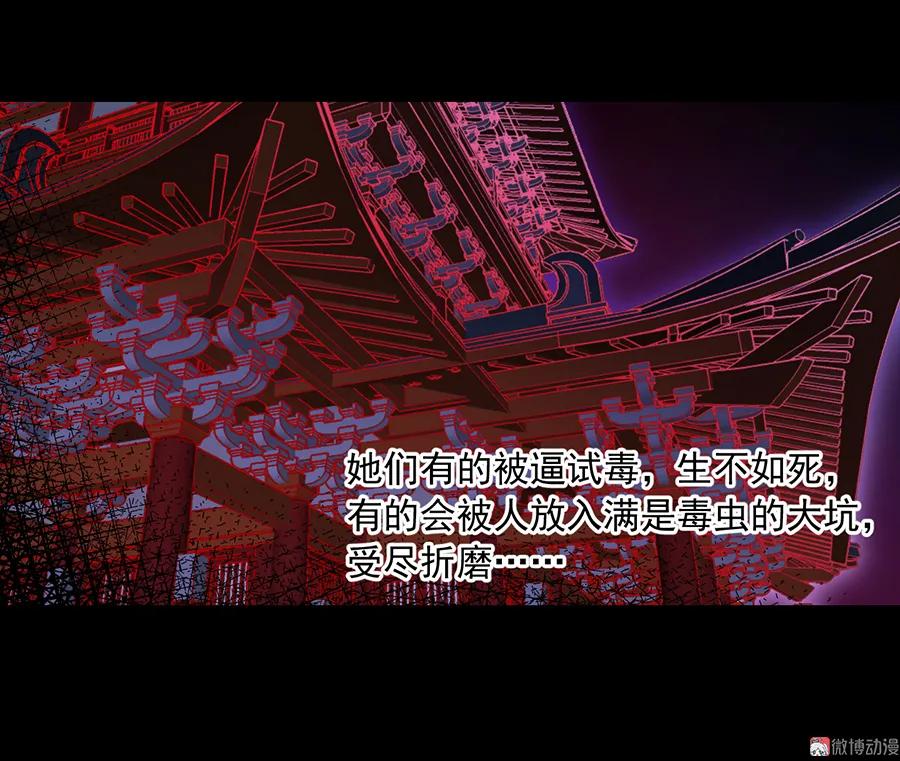 第74话 我找到你了9