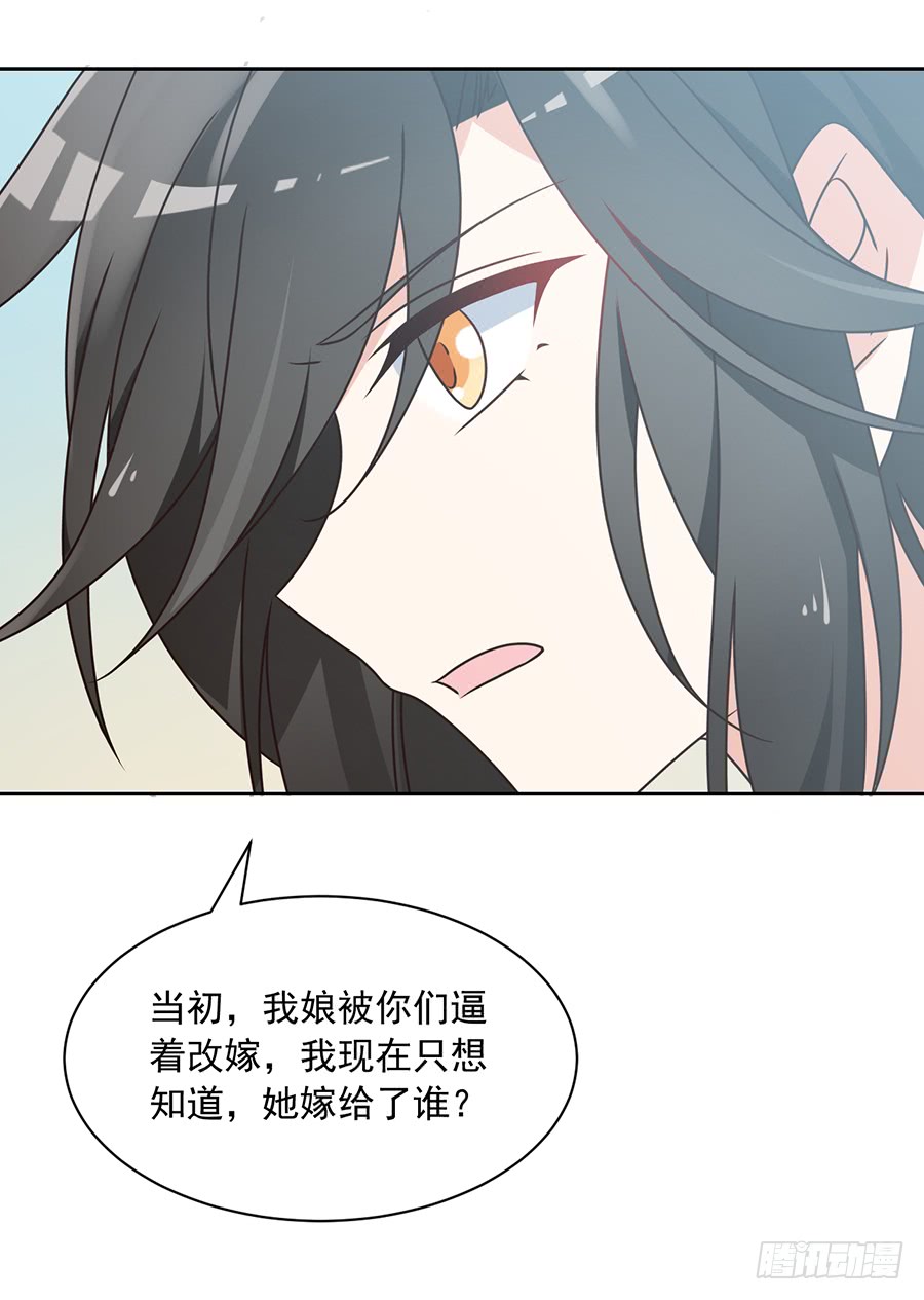 第60话 往事不堪回首24