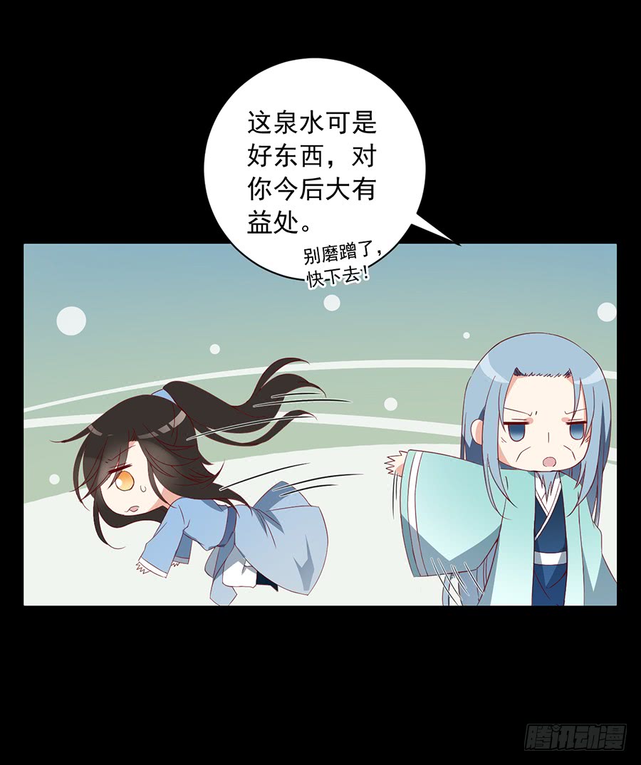 第30话 长生与人生16