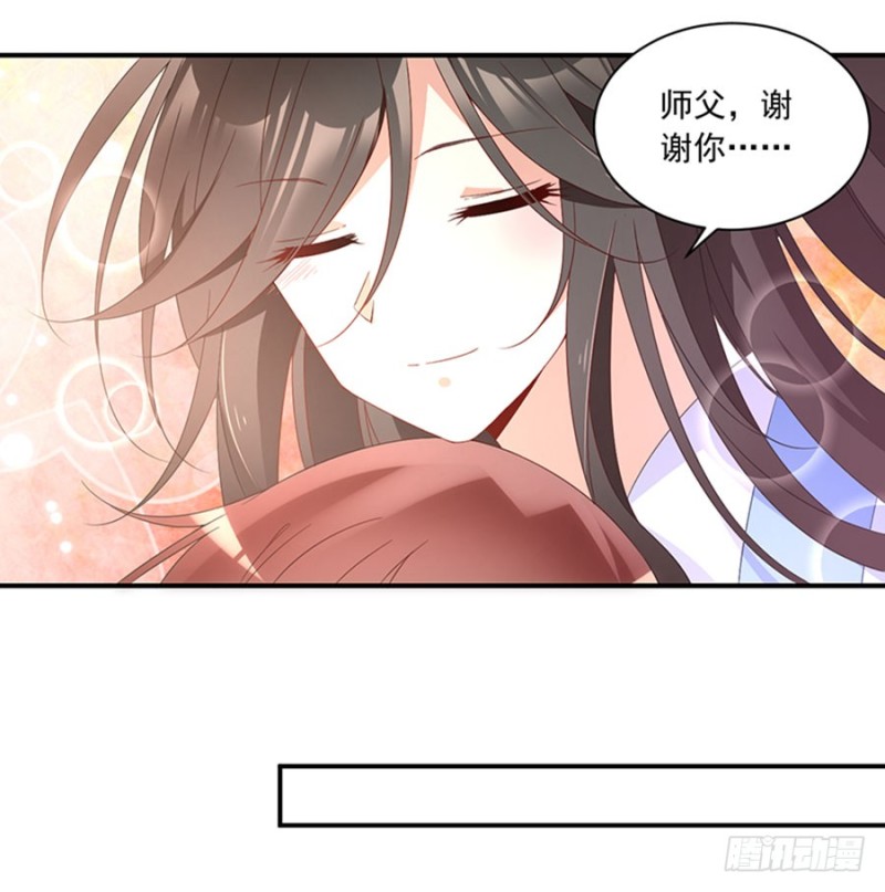 124.逃避的夜沉渊26