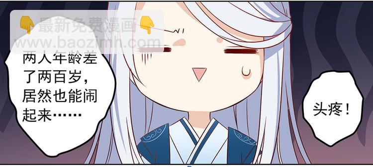 第15话 新的对手63