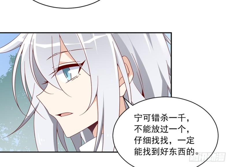 93.极品反派微生极6