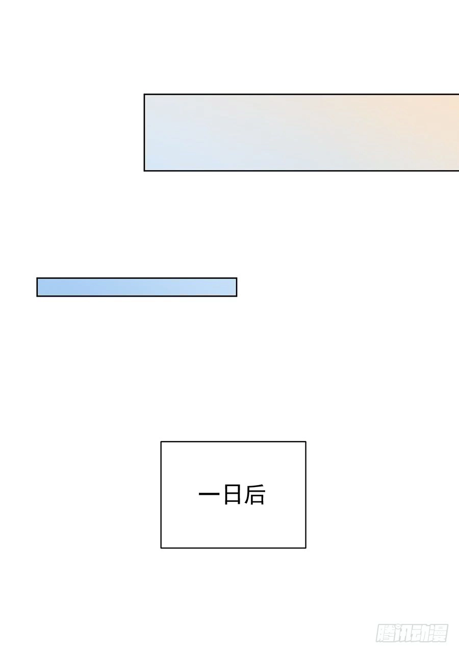 第38话 纪红颜的手段12