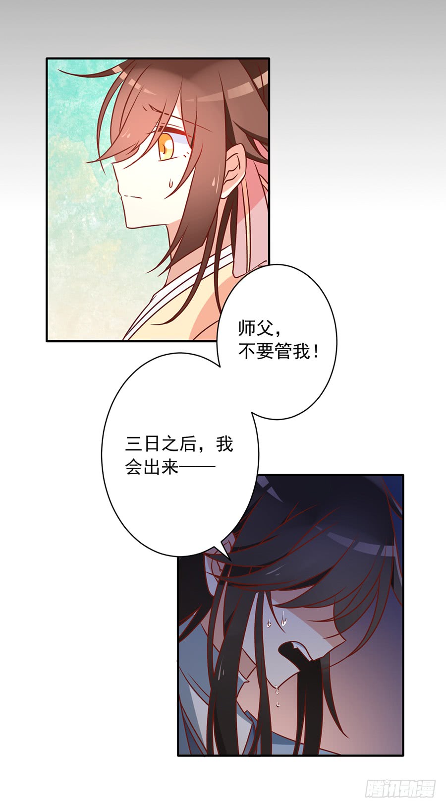 第40话 夜沉渊的执念24
