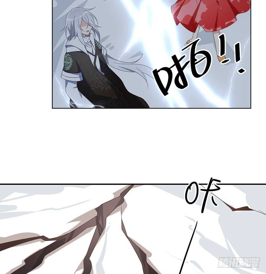 第83话 你是这世上最尊贵的人9