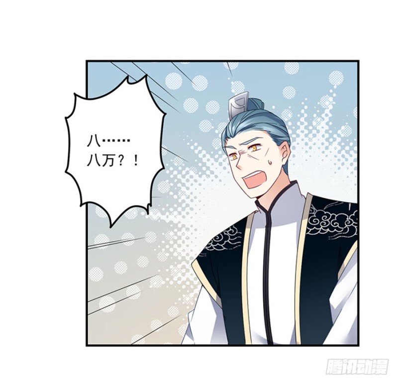 第119话 我就是得寸进尺2