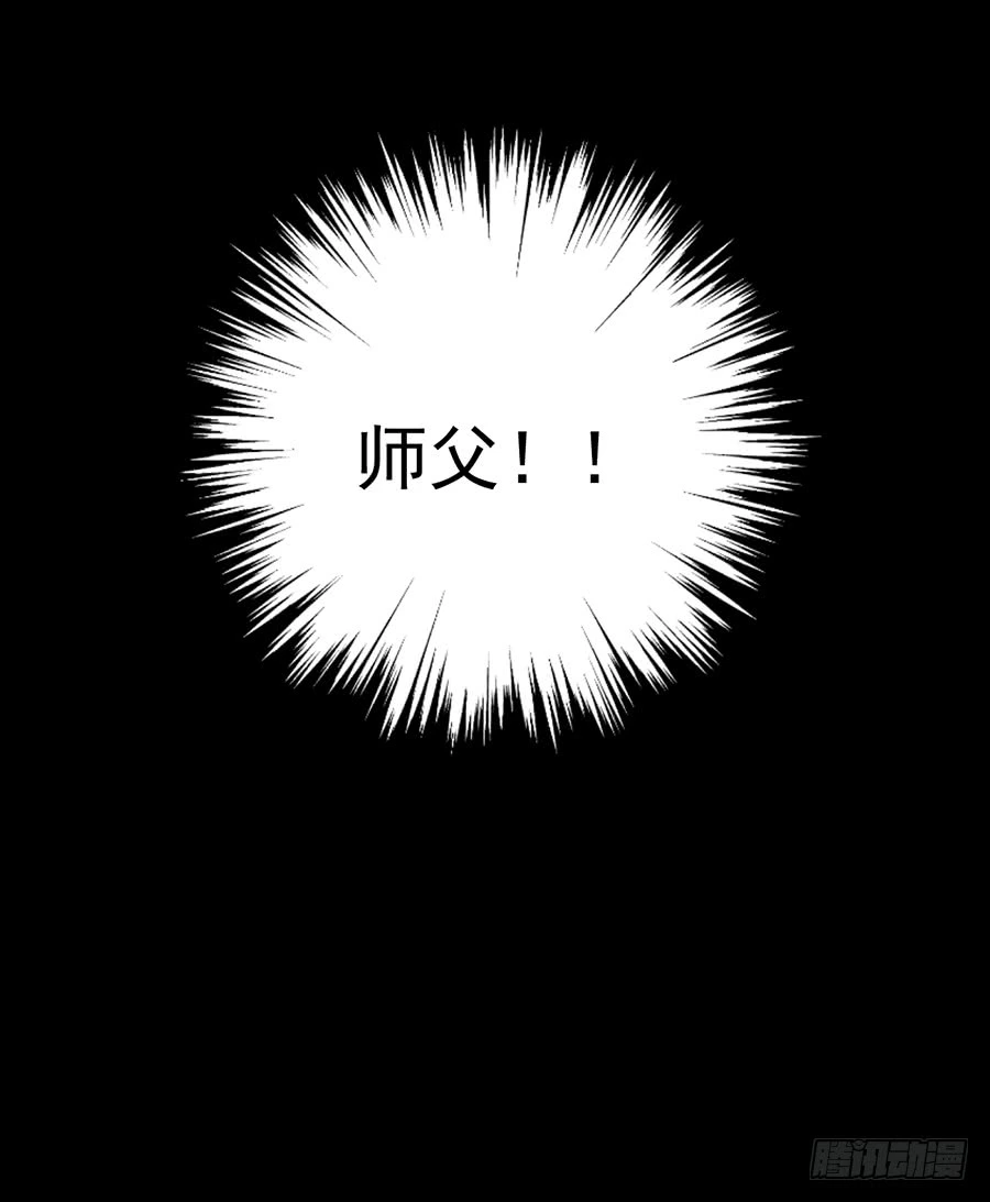 第32话 险象环生49