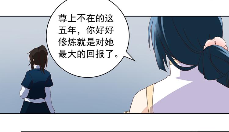 第25话 正式收徒50