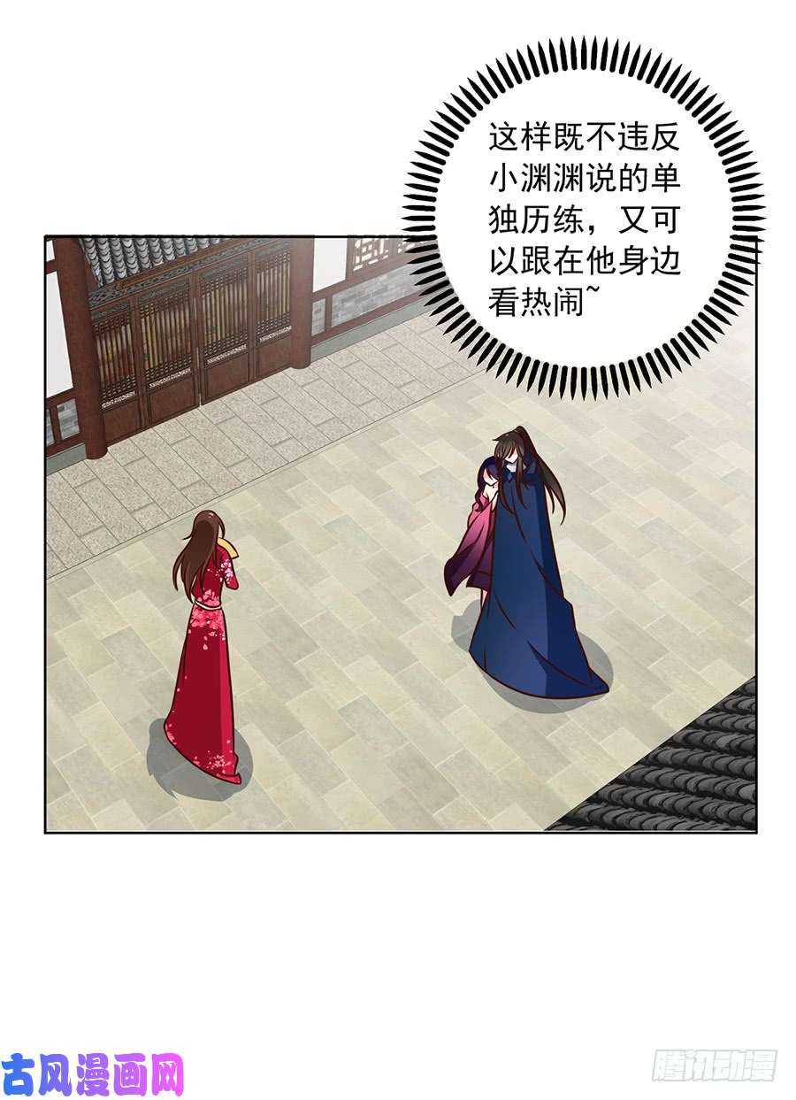 第44话 英勇神武少年郎25