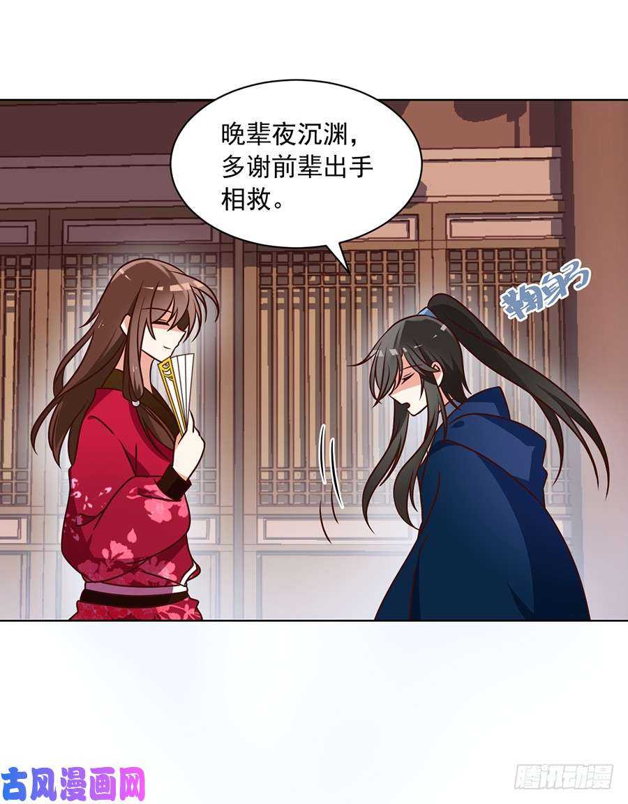 第44话 英勇神武少年郎27