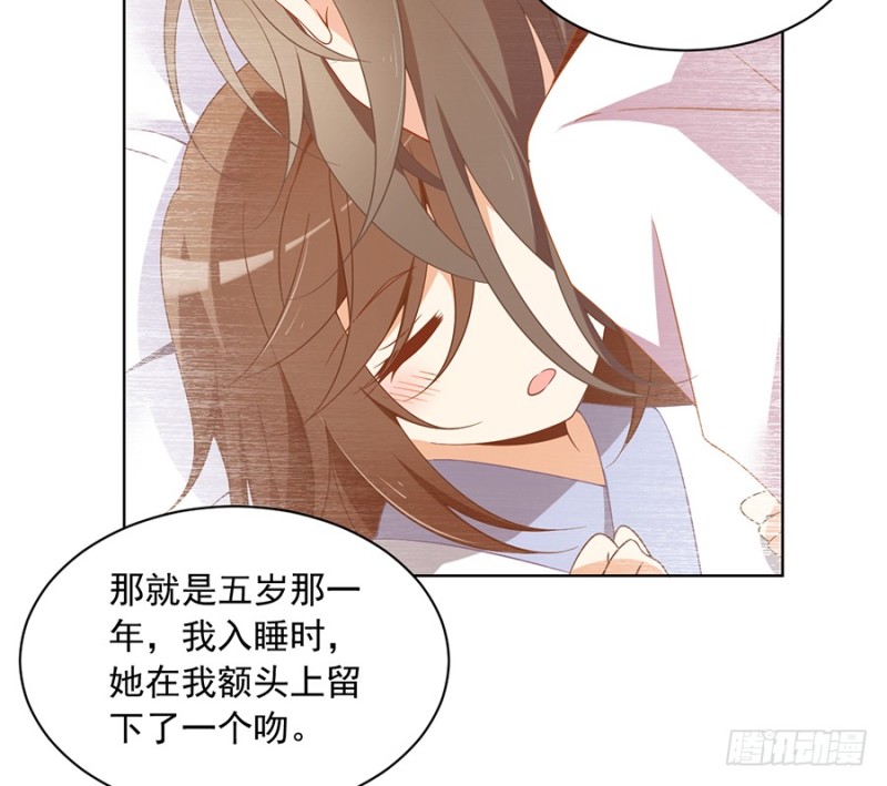 第87话 盖掉她的吻26