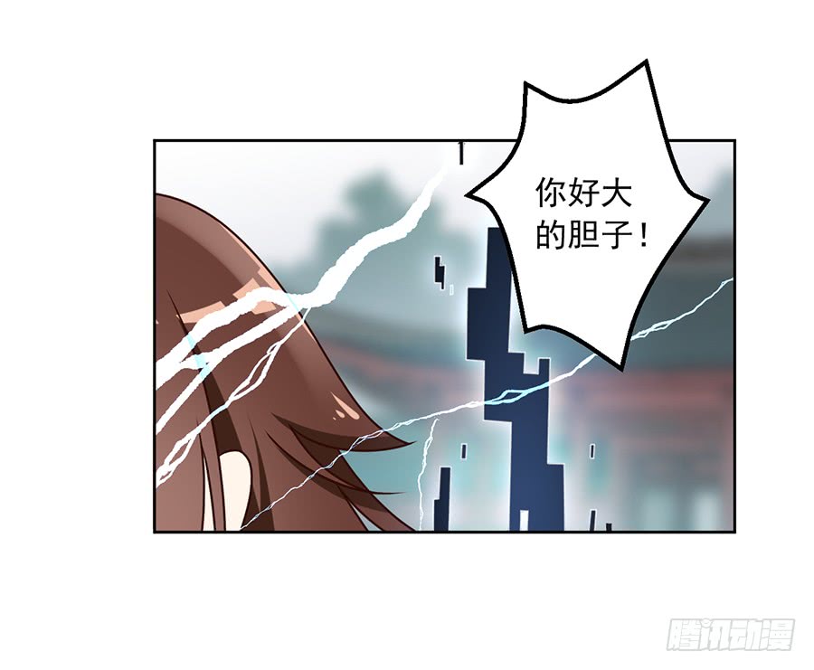 第64话 困灵符12