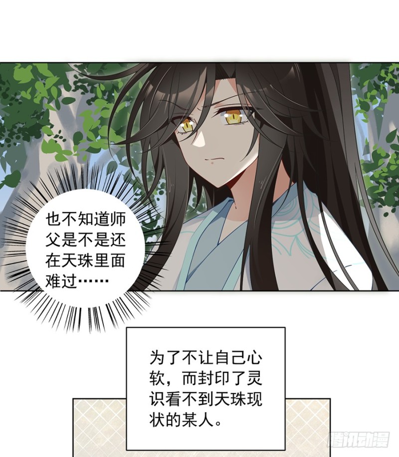 86.逆徒犯上了2