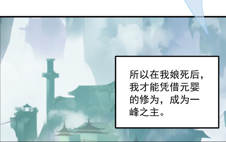 第2话 提剑救世界（下）36