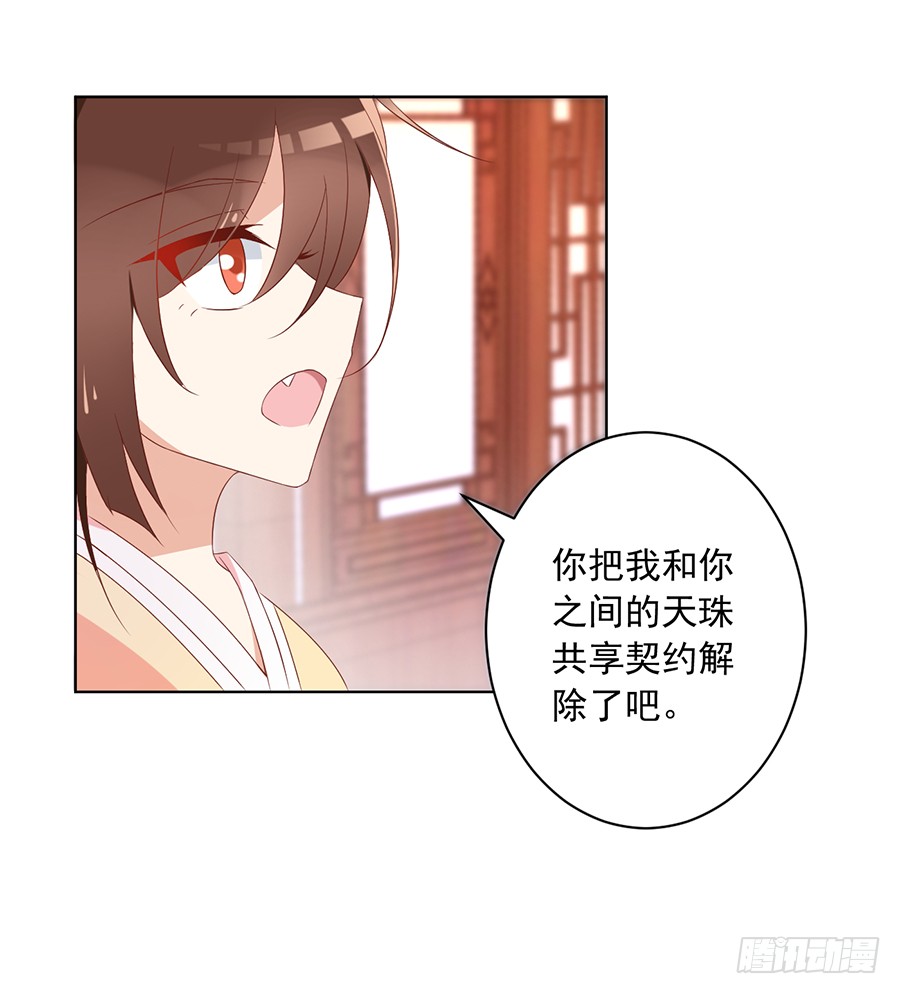第42话 分别18