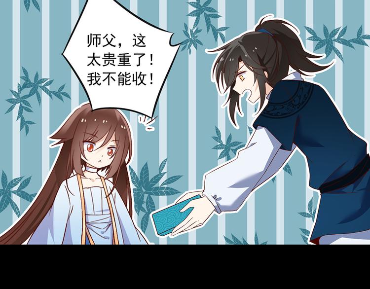 第11话 万年灵髓25