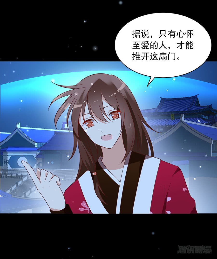 第46话 龙王的新房20