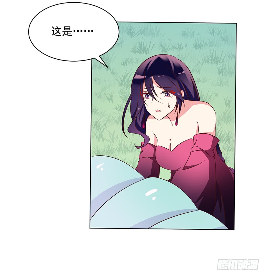 第49话 冰蛟38