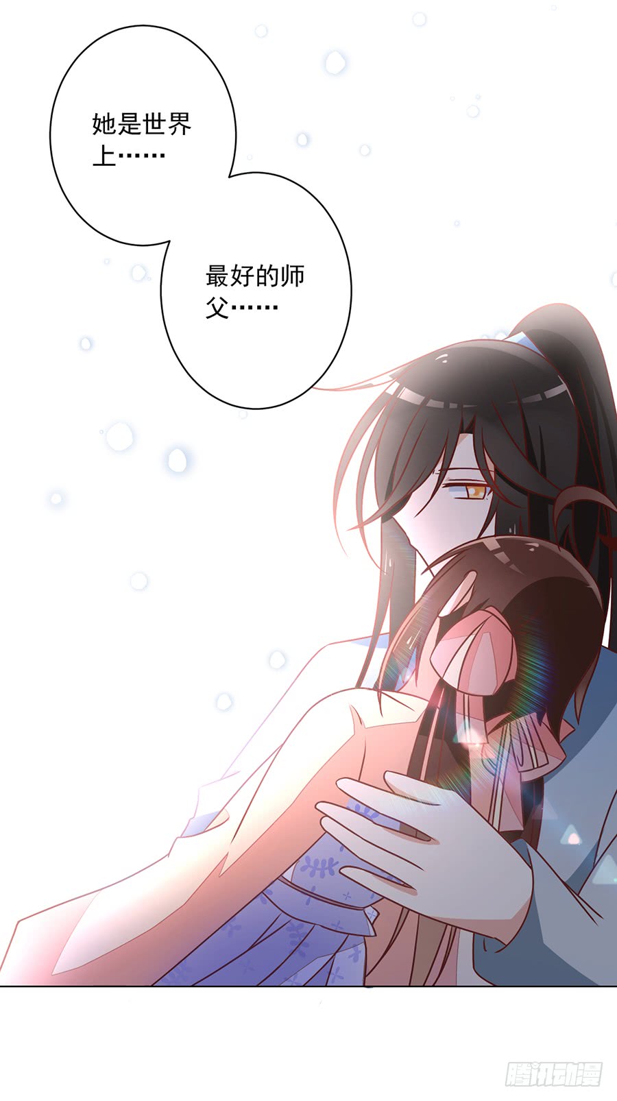 第41话 欲壑难填25