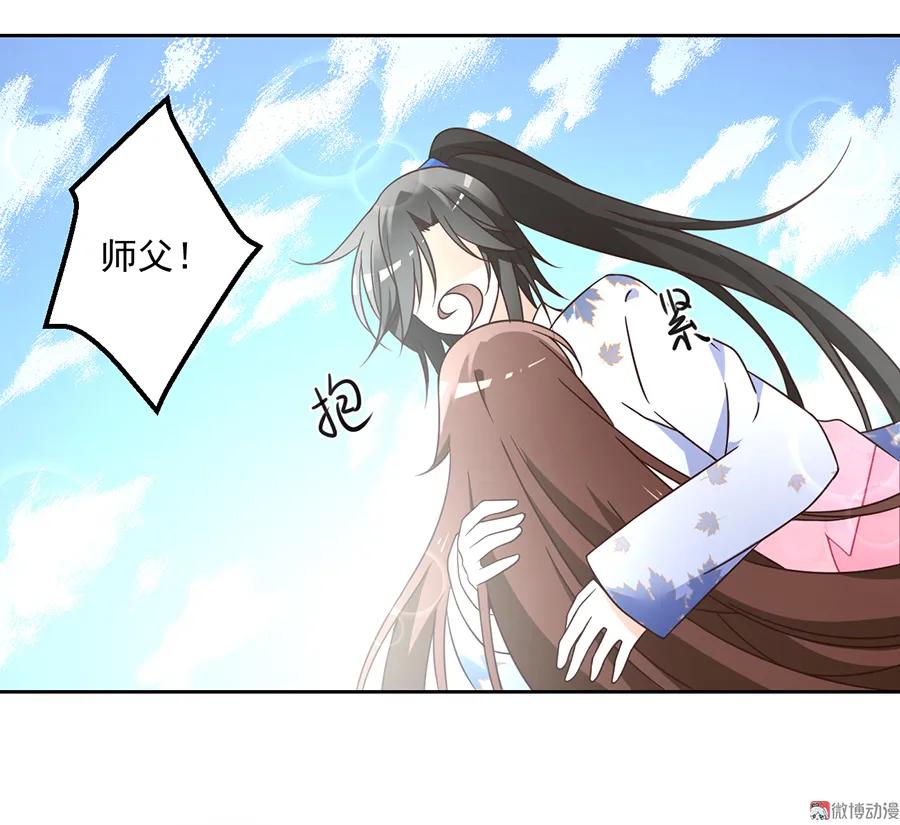 第66话 想要陪你一起长大7