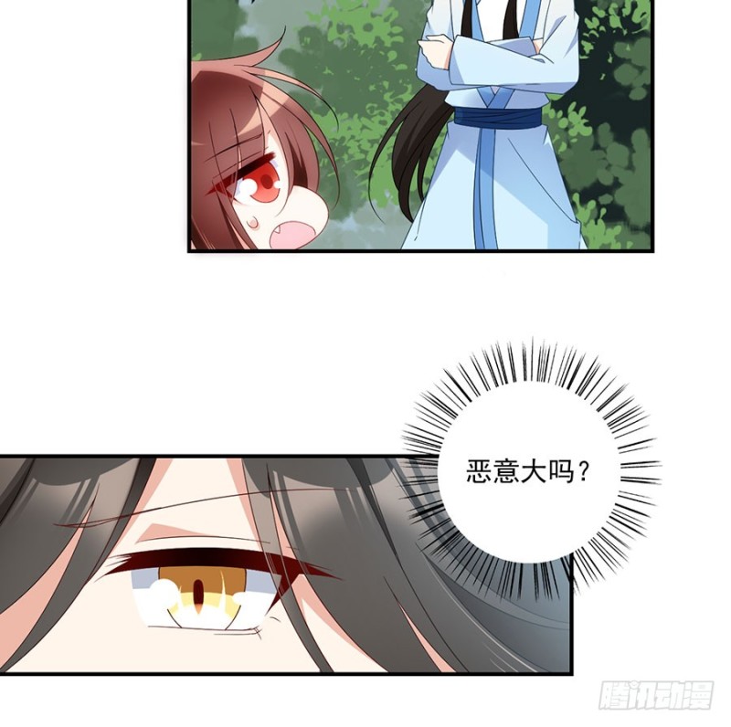 125.出发去帝国了！29
