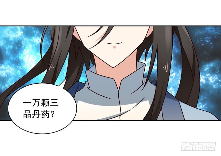 第62话 越级挑战13