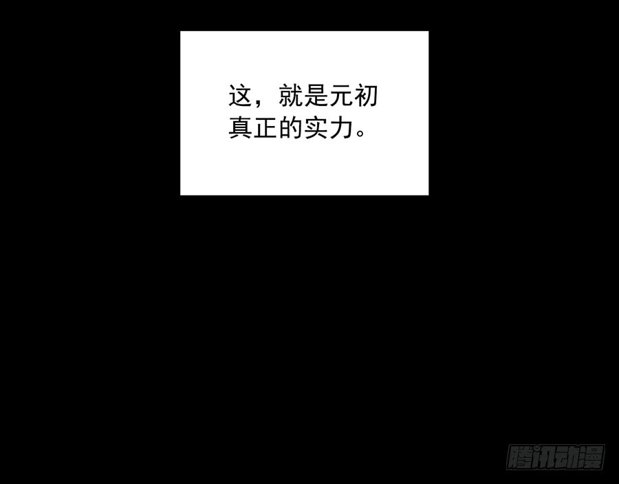 第78话 师父真正的实力36