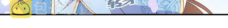 第5话 美滋滋的收徒之旅（上）44