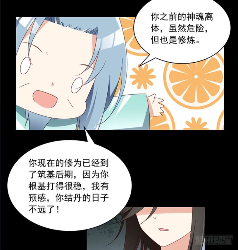 116.离开这里的原因26