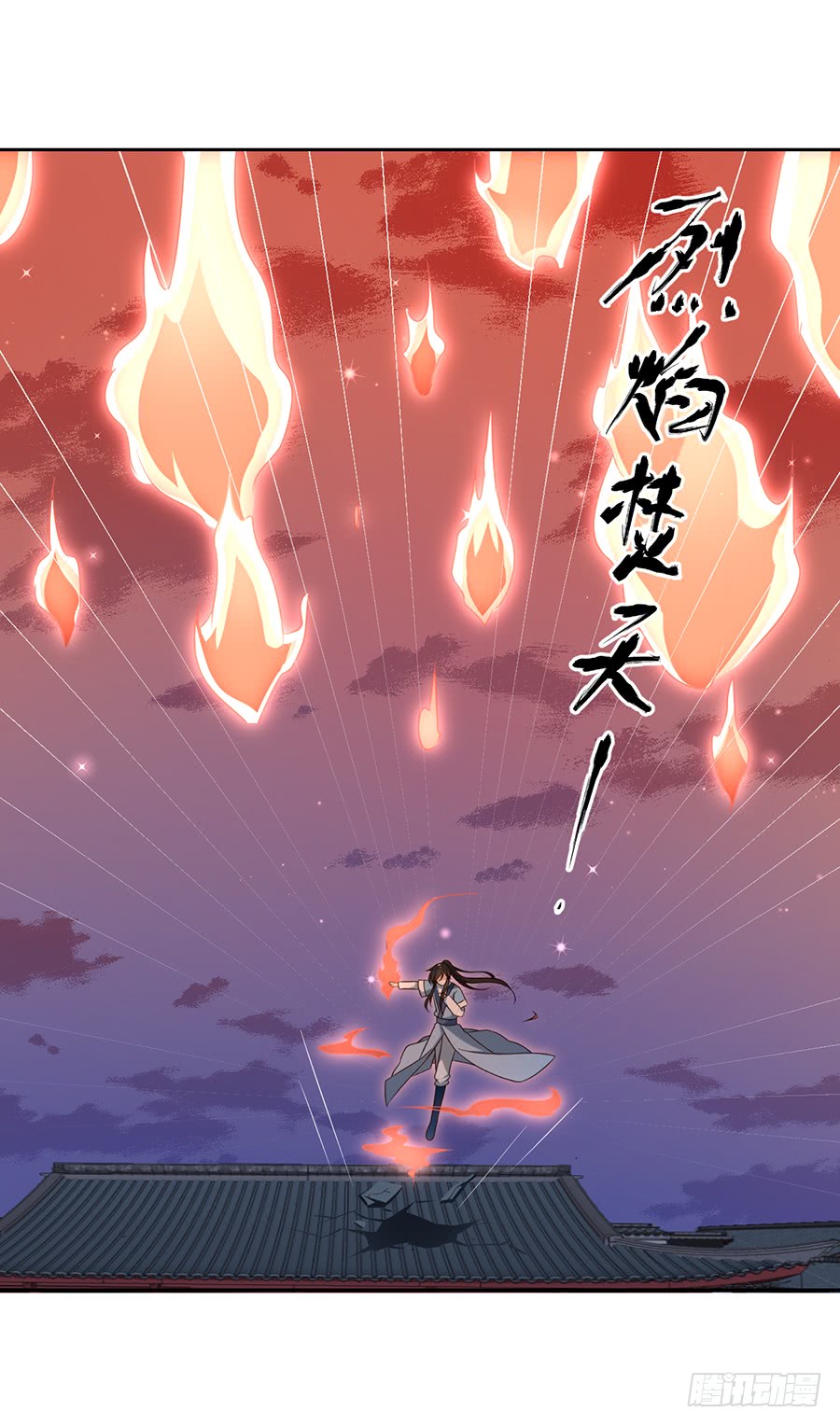 第61话 一人上门单挑14